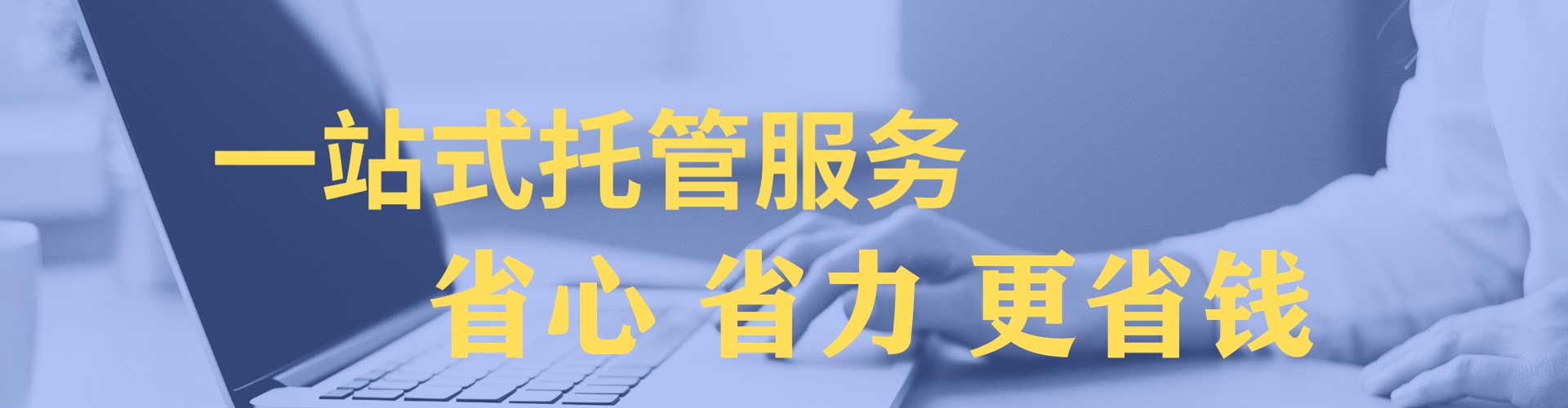 华蓥sem推广