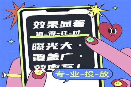 社交媒体信息流广告的创意与投放策略案例
