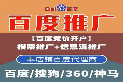 搜索引擎营销（SEM）代理的实战经验