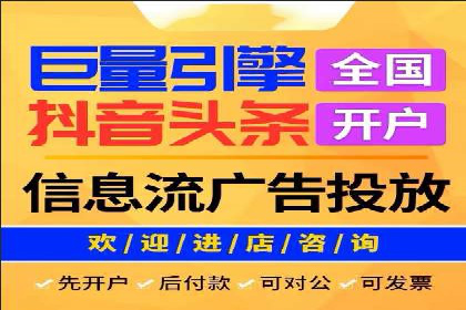 行业领先企业的百度竞价代运营经验分享
